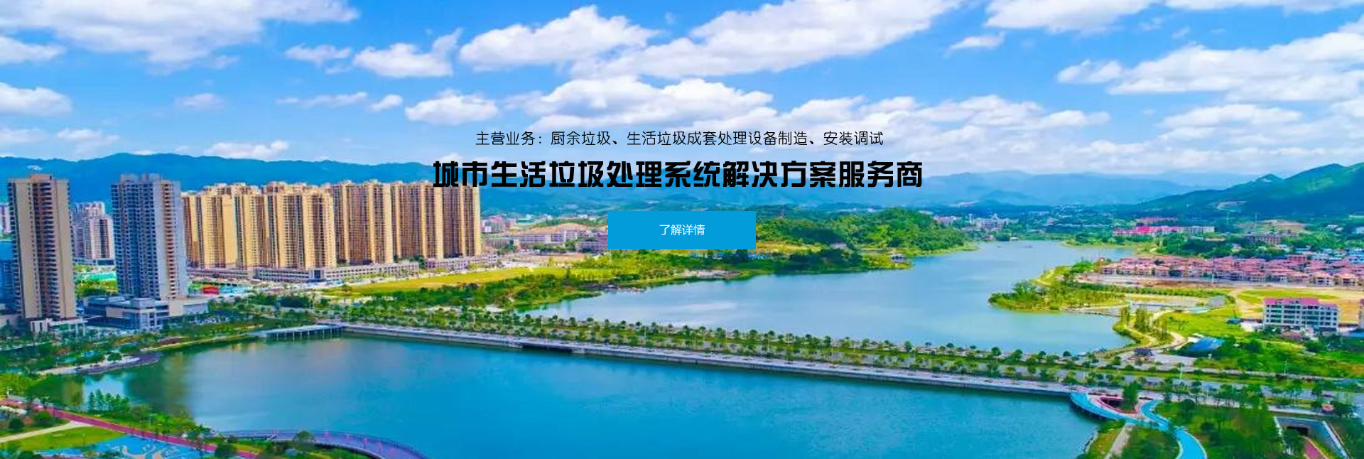 北京獵雕起重機(jī)械有限公司